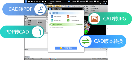 Ѹ��CAD�༭��