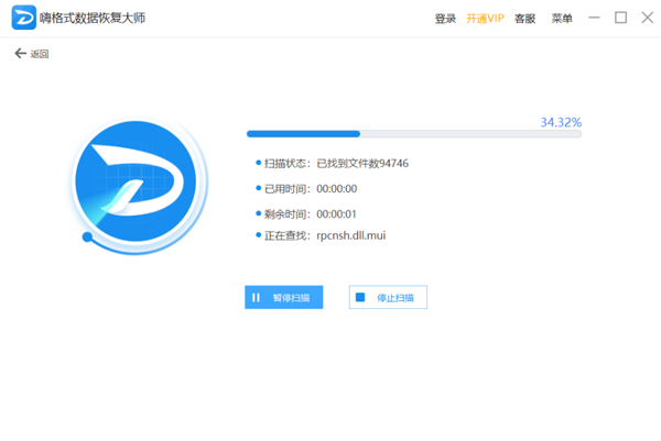 �˸�ʽ���ݻָ���ʦ