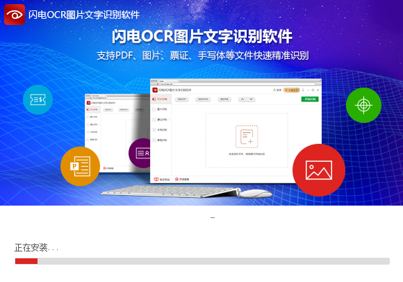 ����OCRͼƬ����ʶ������