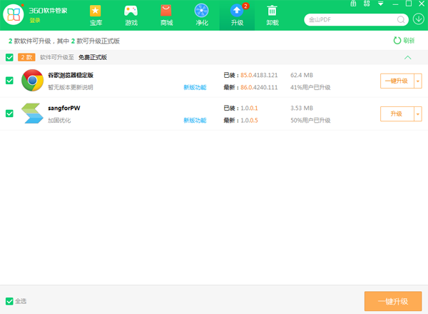 360�����ܼ�