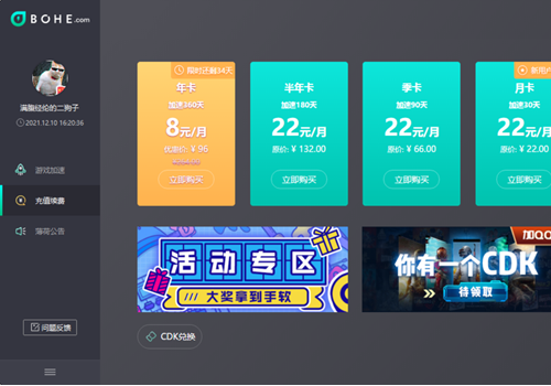 ���ɼ�����