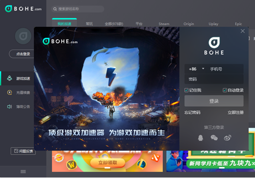 ���ɼ��������԰�