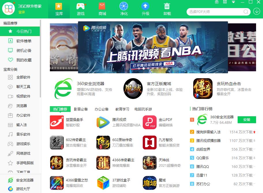 360�����ܼ�