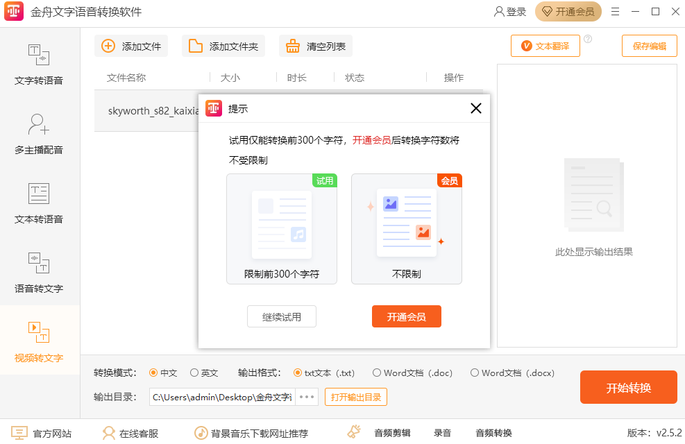 ������������ת������