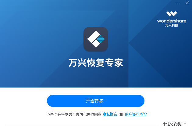 ���˻ָ�ר��