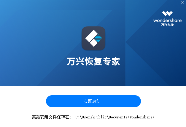 ���˻ָ�ר��