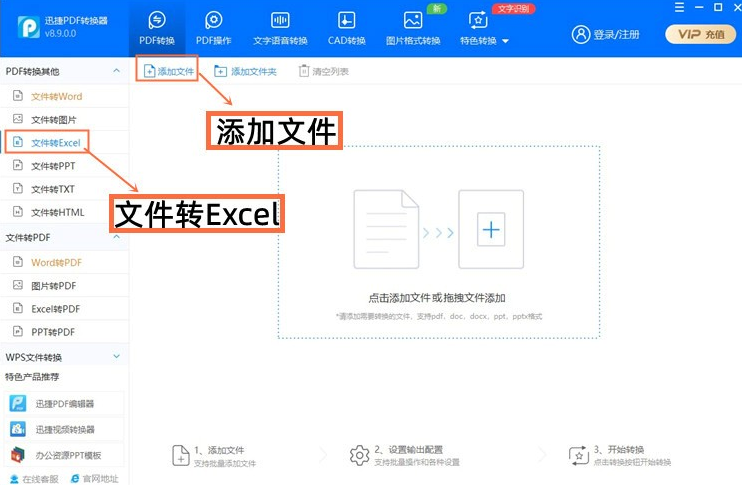 Ѹ��PDFת����