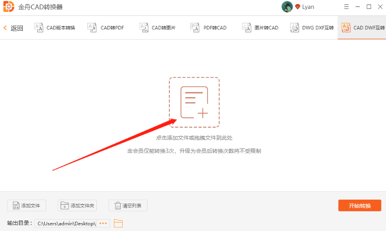 ����CADת����