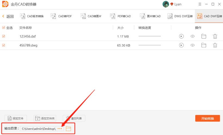 ����CADת����