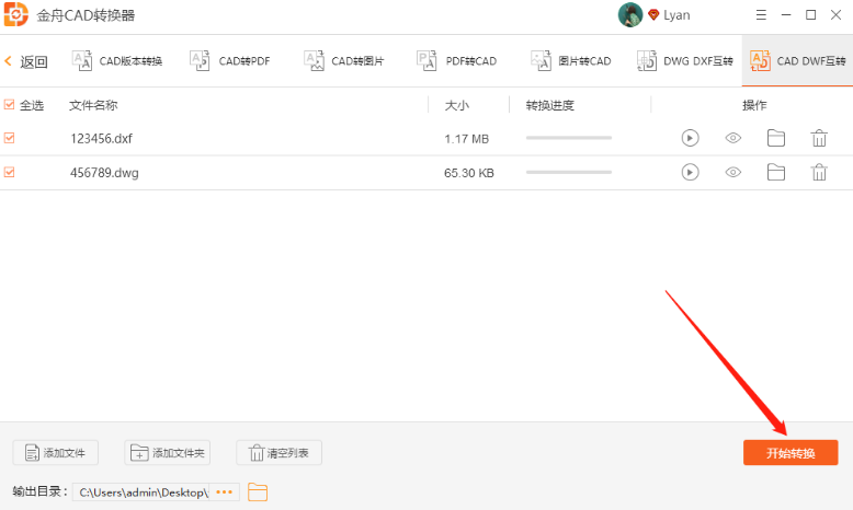 ����CADת����