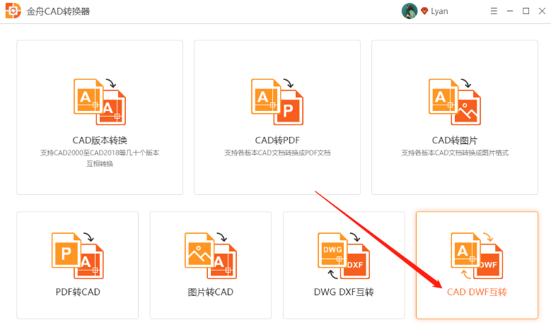����CADת����