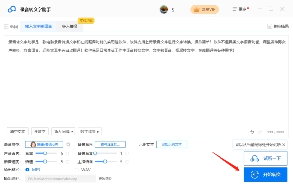 ¼��ת��������