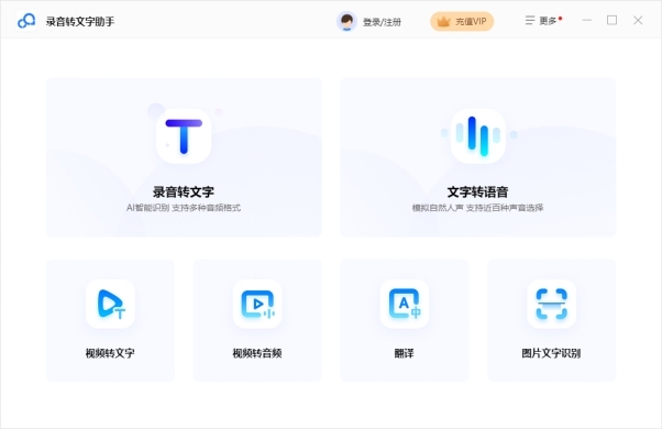 ¼��ת��������