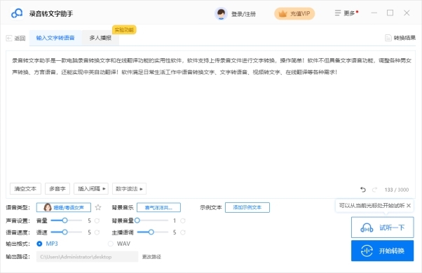 ¼��ת��������