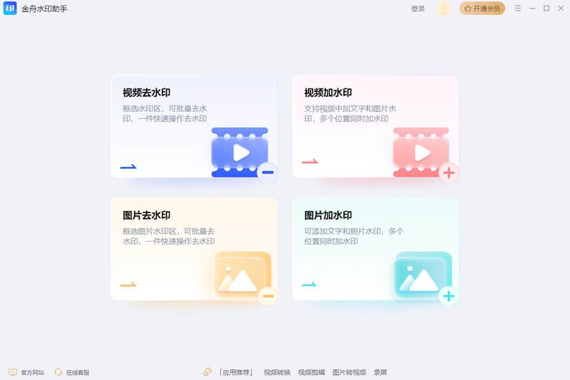 ����ˮӡ���ֹٷ���