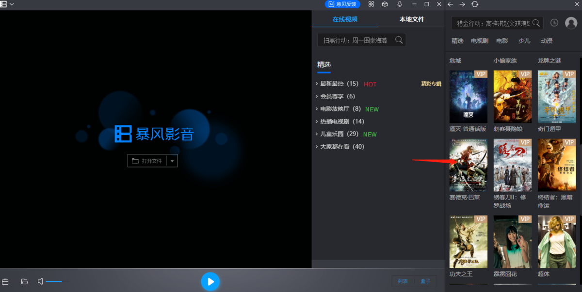 ����Ӱ��