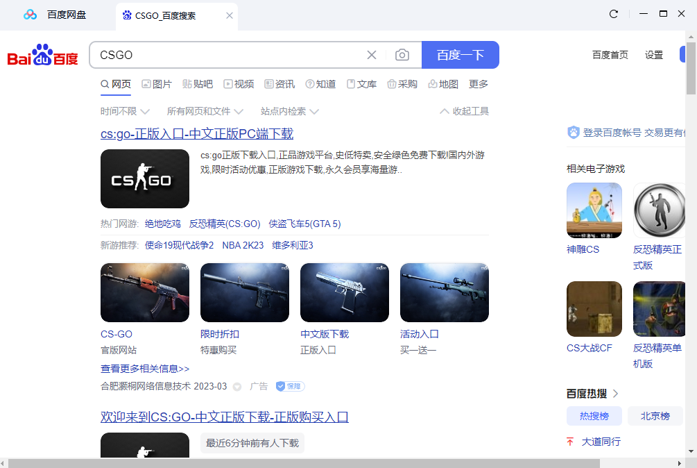 �ٶ�����