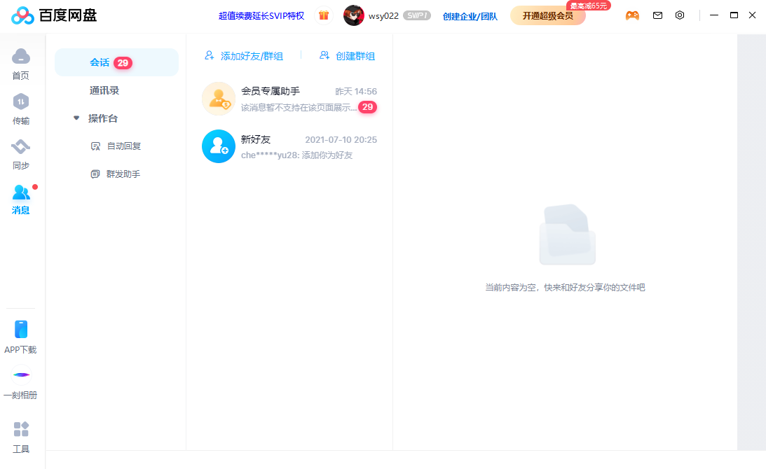 �ٶ�����