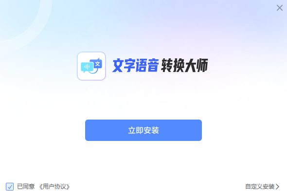 ��������ת����ʦ