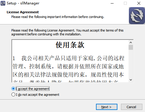 �Ҹ���Զ�̹���ϵͳ