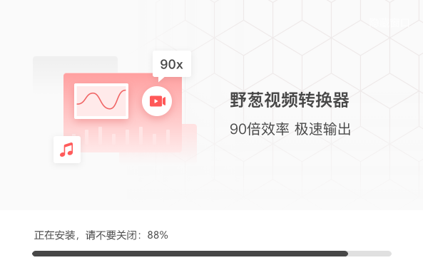 Ұ����Ƶת����