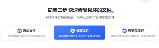 �˸�ʽ�ļ��޸���ʦ