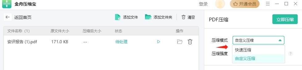 ����ѹ����