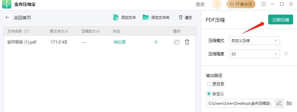 ����ѹ����