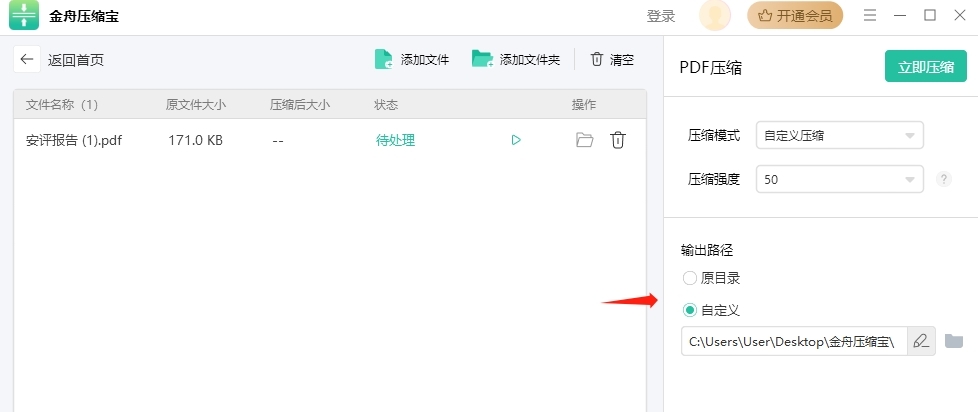 ����ѹ����