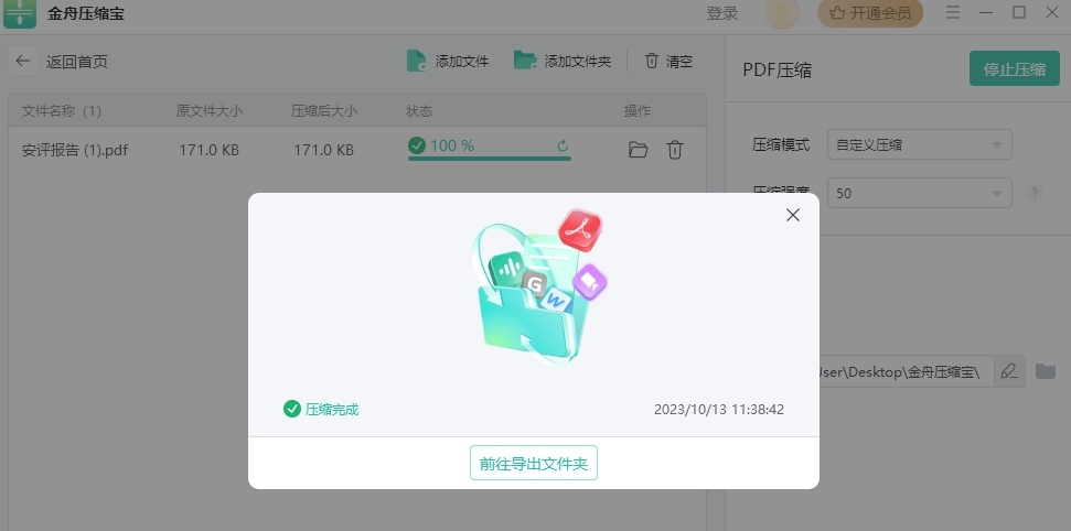 ����ѹ����