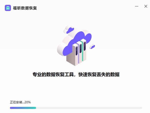 ������ݻָ�