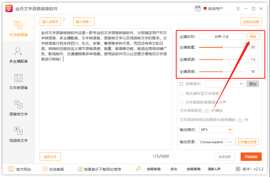 ����ת���������̳�