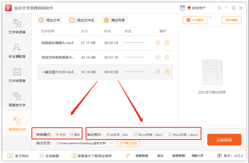 ��Ƶת���ֲ����̳�