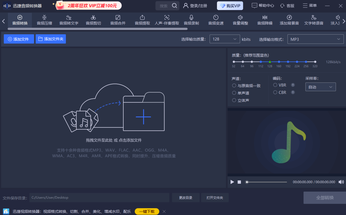 Ѹ����Ƶת����