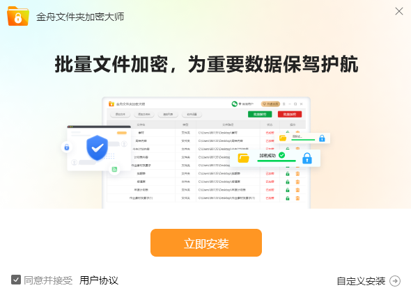 �����ļ��м��ܴ�ʦ