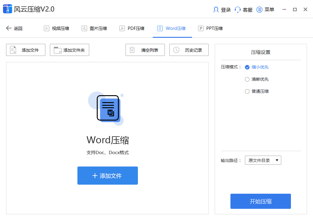 ����ѹ��