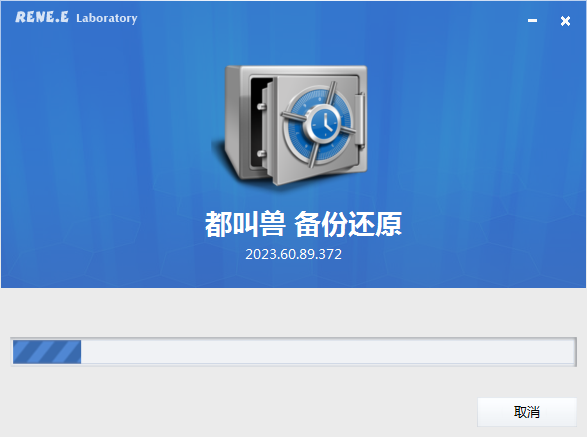 �����ޱ��ݻ�ԭ