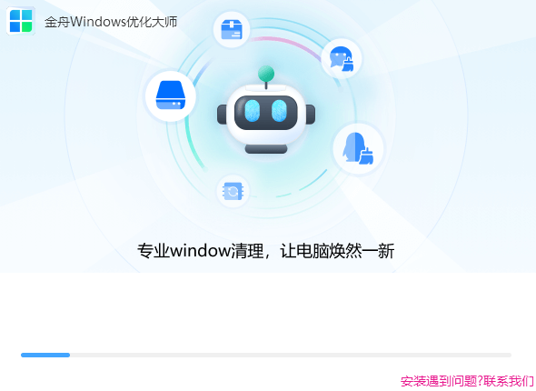 ����windows�Ż���ʦ