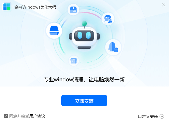 ����windows�Ż���ʦ