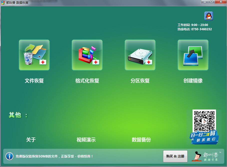 ���������ݻָ��ٷ���