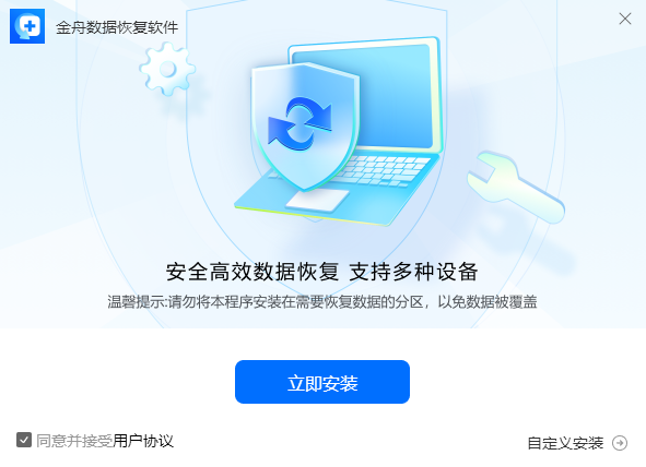 �������ݻָ�����