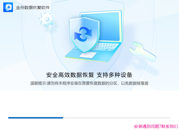 �������ݻָ�����