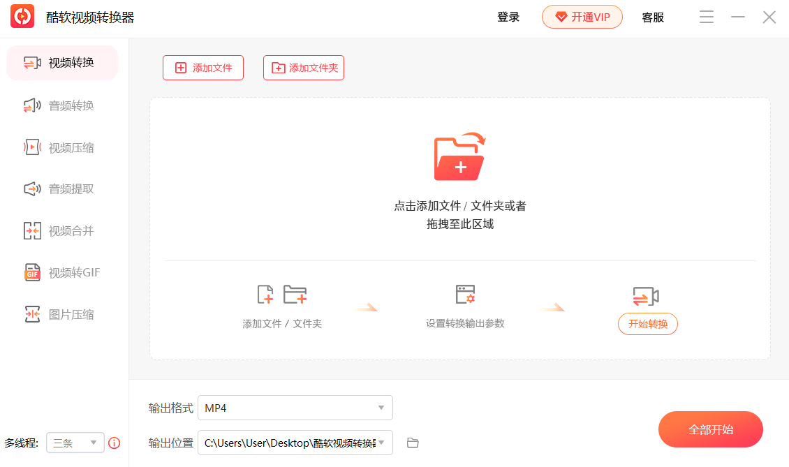 ������Ƶת����