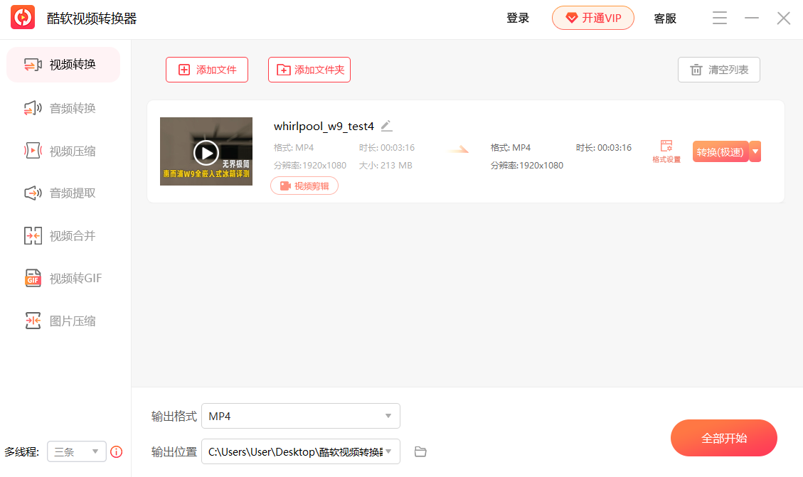 ������Ƶת����