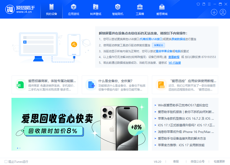 ��˼���ֹٷ���