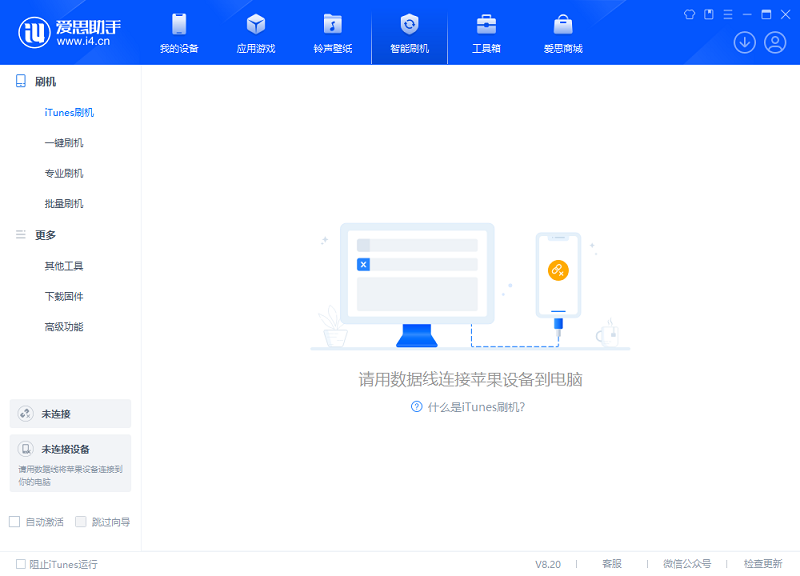 ��˼���ֹٷ���