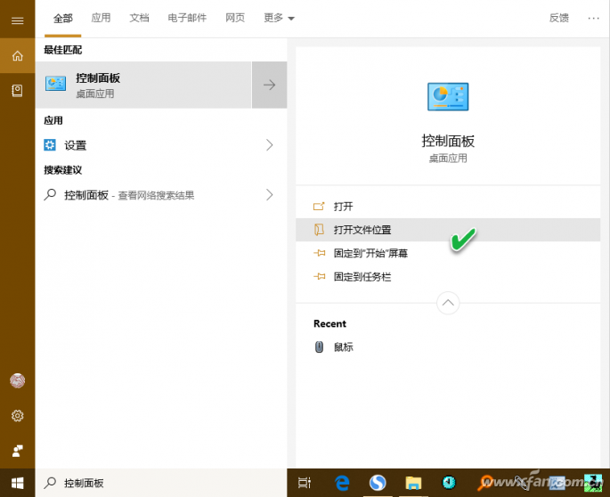 Win10��ô�ѿ������ͼ��̶�����������