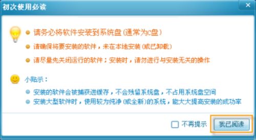 使用云端软件平台轻松制作绿色软件