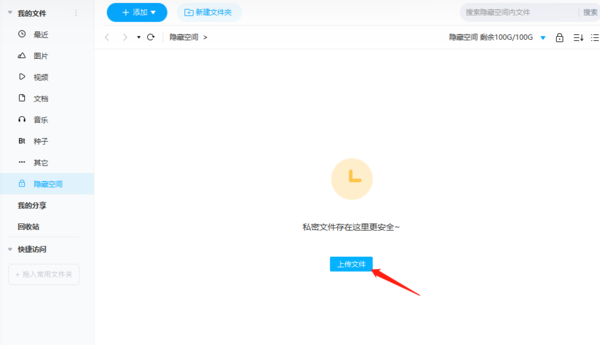 �ٶ�����