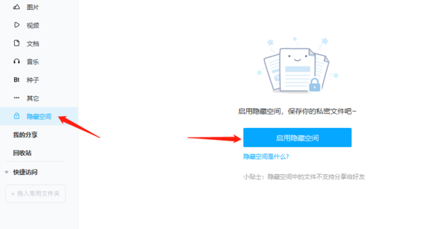 �ٶ�����